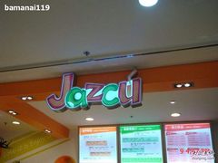 -Jazcu珍仕菓鲜榨果汁(西单大悦城店)