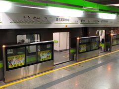 -浦东1号2号航站楼(地铁站)