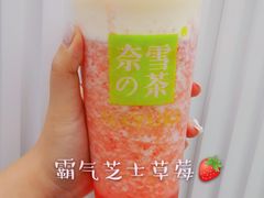 -奈雪的茶(百盛店)