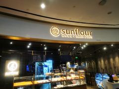 -Sunflour(来福士店)