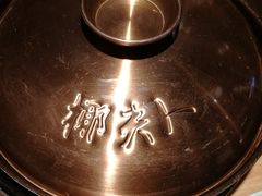 -椰夫人·养生椰子鸡(金沙洲永旺店)