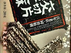-采芝斋评弹茶馆(观前街店)