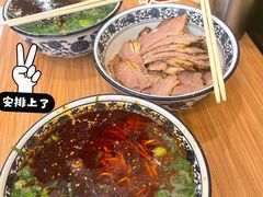 -有礼有面(知春路店)