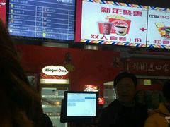 -山文星辉影城(青岛和谐广场店)