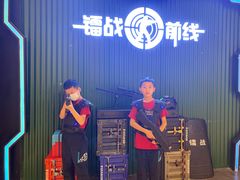 -镭战前线·真人CS·团建·亲子·生日派对(南山来福士店)
