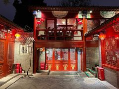 门面-程府宴(南长街四合院店)