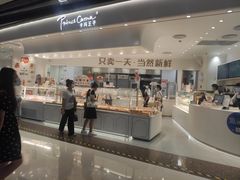 -卡玛王子·面包·蛋糕(南山宝能环球汇店)