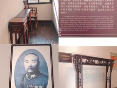 -曹禺故居纪念馆