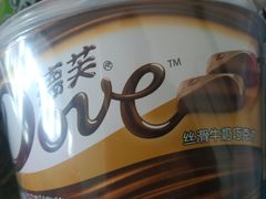 -中百仓储(古田路店)