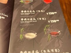 -Ambra Haus琥珀屋精酿餐厅(宝山店)