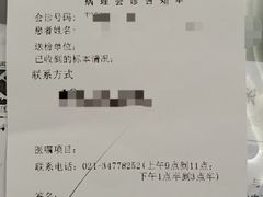 -复旦大学附属肿瘤医院(徐汇院区)