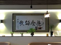-富临轩私房菜(集庆门大街店)