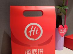 -海底捞火锅(泉城路店)