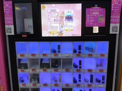 -大玩家超乐场(高新万达店)