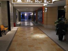 -博纳国际影城成都大悦城IMAX店