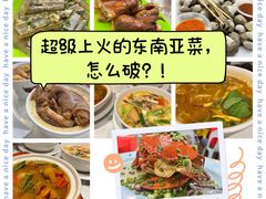 -明记烧鱼美味店