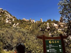 -北京凤凰岭