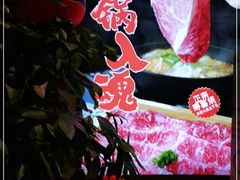 -山之川日料放题(通州店)