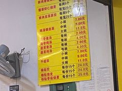 -海汇源老烧麦店(东大街总店)