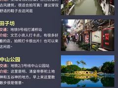 -人民广场
