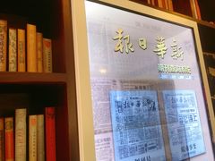 -新华日报营业部旧址