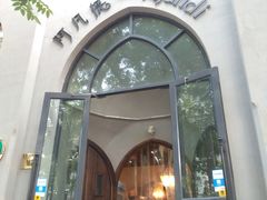 门面-阿凡提餐厅(簋街店)