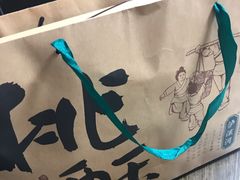 -泸溪河桃酥(长乐路店)