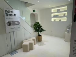 -安那般那皮肤年轻化ANAPANA