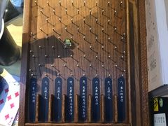 -厝内小眷村(天河南一路店)