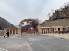 -延安杨家岭革命旧址