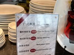 -克丽司汀酒店-日光阁餐厅