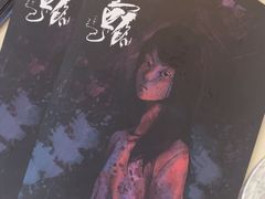 -剧狐剧本杀(徐汇1号店)