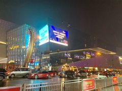 -义乌之心城市生活广场(新马路店)