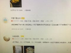 -大鼓米线(浦东长泰店)