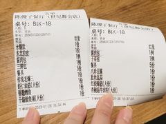 -陈傻子餐厅(世纪都会店)