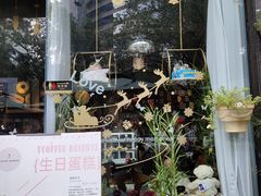 -街角 T·COFFEE 融合料理·BISTRO(车公庙店)