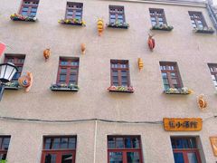 -上街里市集(悦喜客来广场店)
