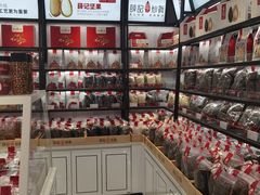 面包甜点陈列柜-薛记炒货(文化东店)