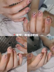 -十月·日式美甲美睫·纹眉
