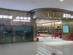 -万达广场(东营西城店)