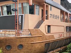 -年辉渔村·非遗传承餐厅(新丰江店)
