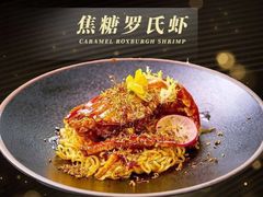 -德尚煌·顺德菜(誉山悠方天地店)