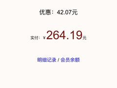 -海湾石油(南斯友好路店)