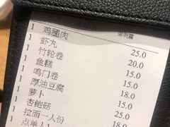 -yokocho上横町·日本食街(深业上城店)