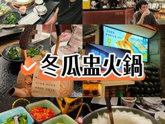 -得意咚瓜·顺德鱼生·冬瓜火锅(深圳首店)