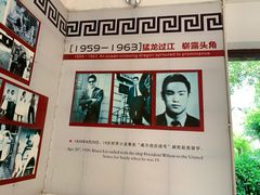 -李小龙乐园(顺德均安店)