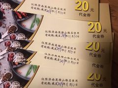 -重庆小天鹅(英雄山路店)