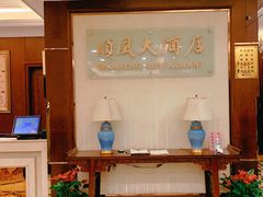 -金时代顺风大酒店(协泰店)
