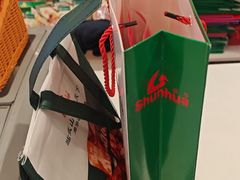 -舜华临武鸭·湖南零食特产(三王街店)