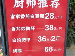 -鹅滋道(甘坑古镇店)